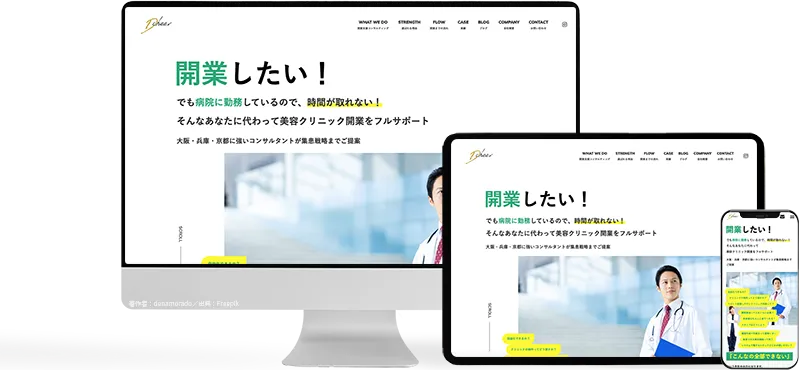Cheerdoctors