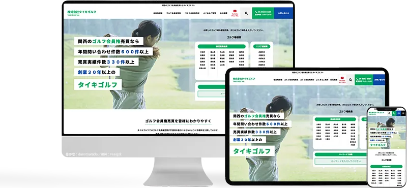 株式会社タイキゴルフ