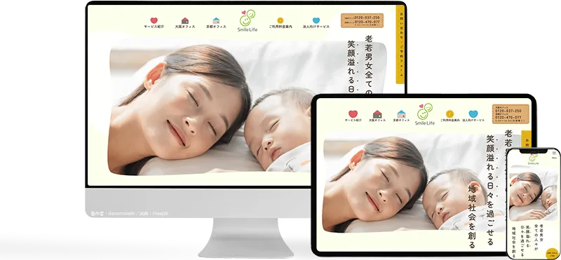 株式会社スマイルライフ