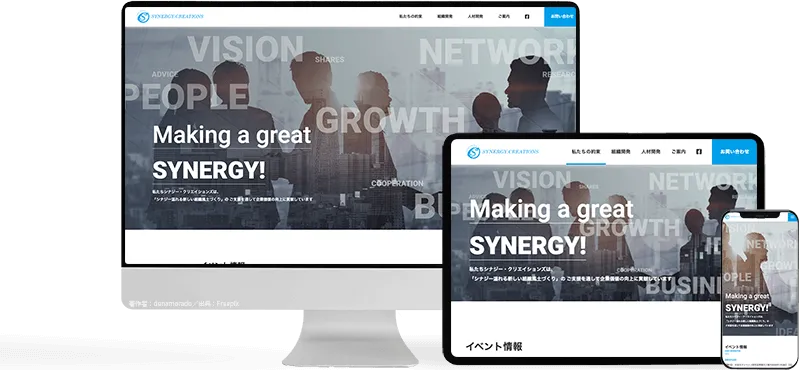 シナジークリエイションズ