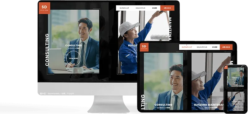株式会社SD