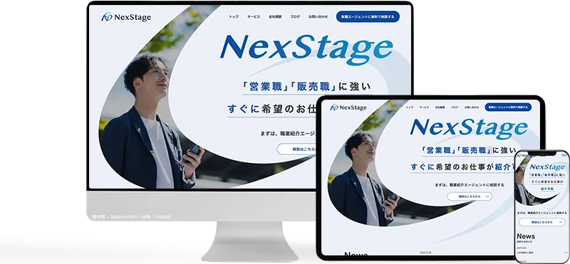 NexStage株式会社