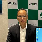 株式会社アスカ 常務 加藤様