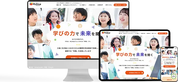 MyStepジュニア