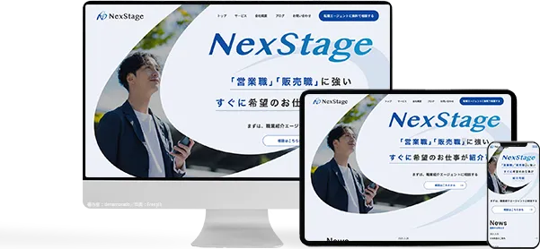 NexStage株式会社