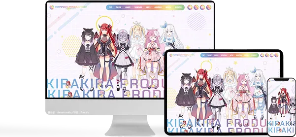 キラキラプロダクション
