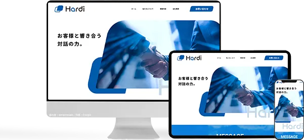 株式会社Hardi